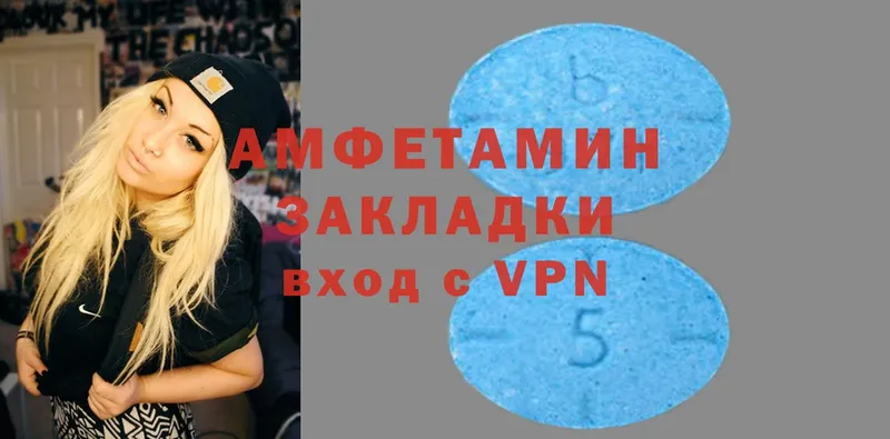 Amphetamine VHQ  купить наркотик  Каменск-Шахтинский 