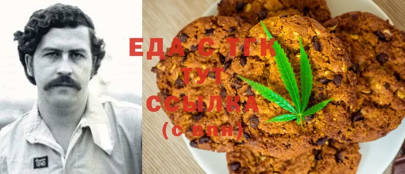 Cannafood конопля  блэк спрут вход  Каменск-Шахтинский  купить  