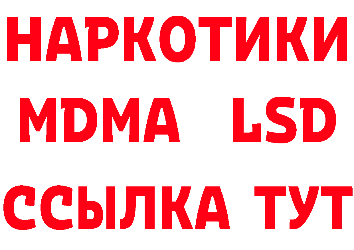 Амфетамин VHQ зеркало это ОМГ ОМГ Каменск-Шахтинский